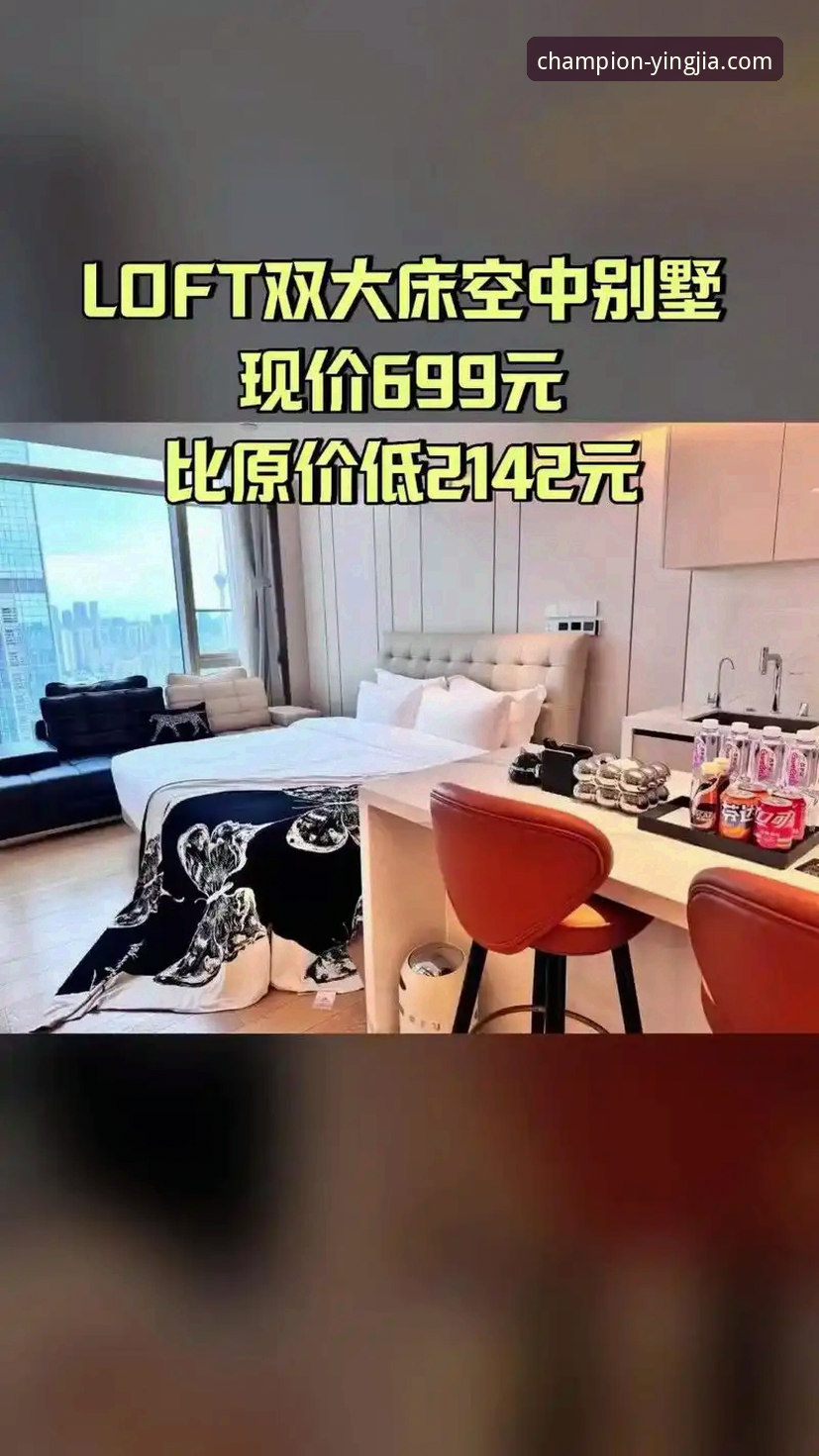 揭秘盈嘉体育官网登录入口：2025新版体验背后的真相