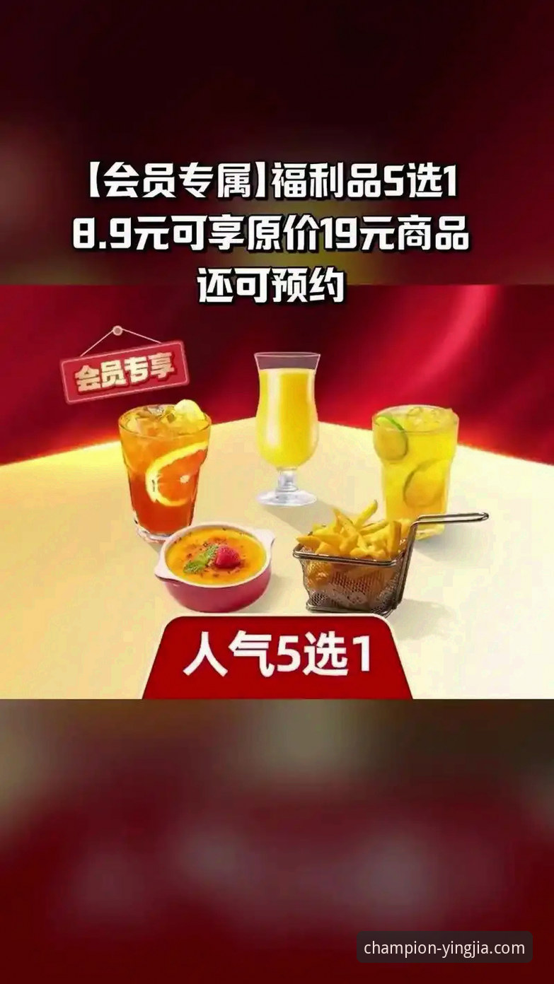 盈嘉体育平台2025新版深度评测：从下载到实战的全流程体验报告