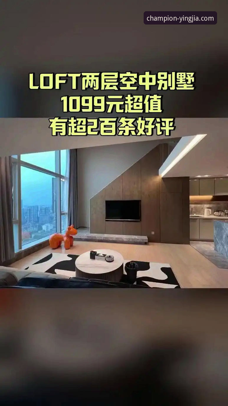 盈嘉体育赛事直播体验升级：2025新版平台如何重塑移动端观赛标准
